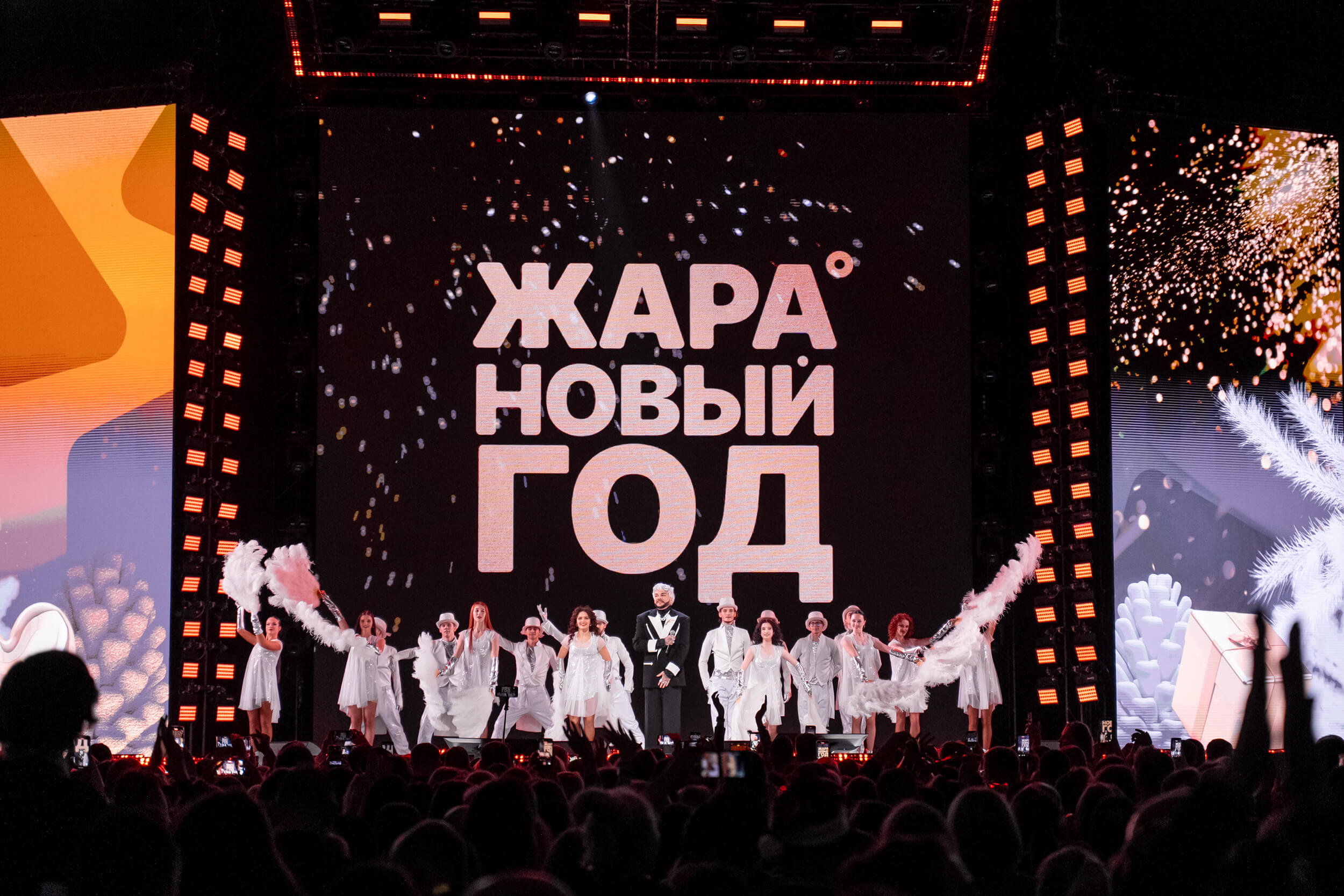 Новогодний концерт ЖАРА