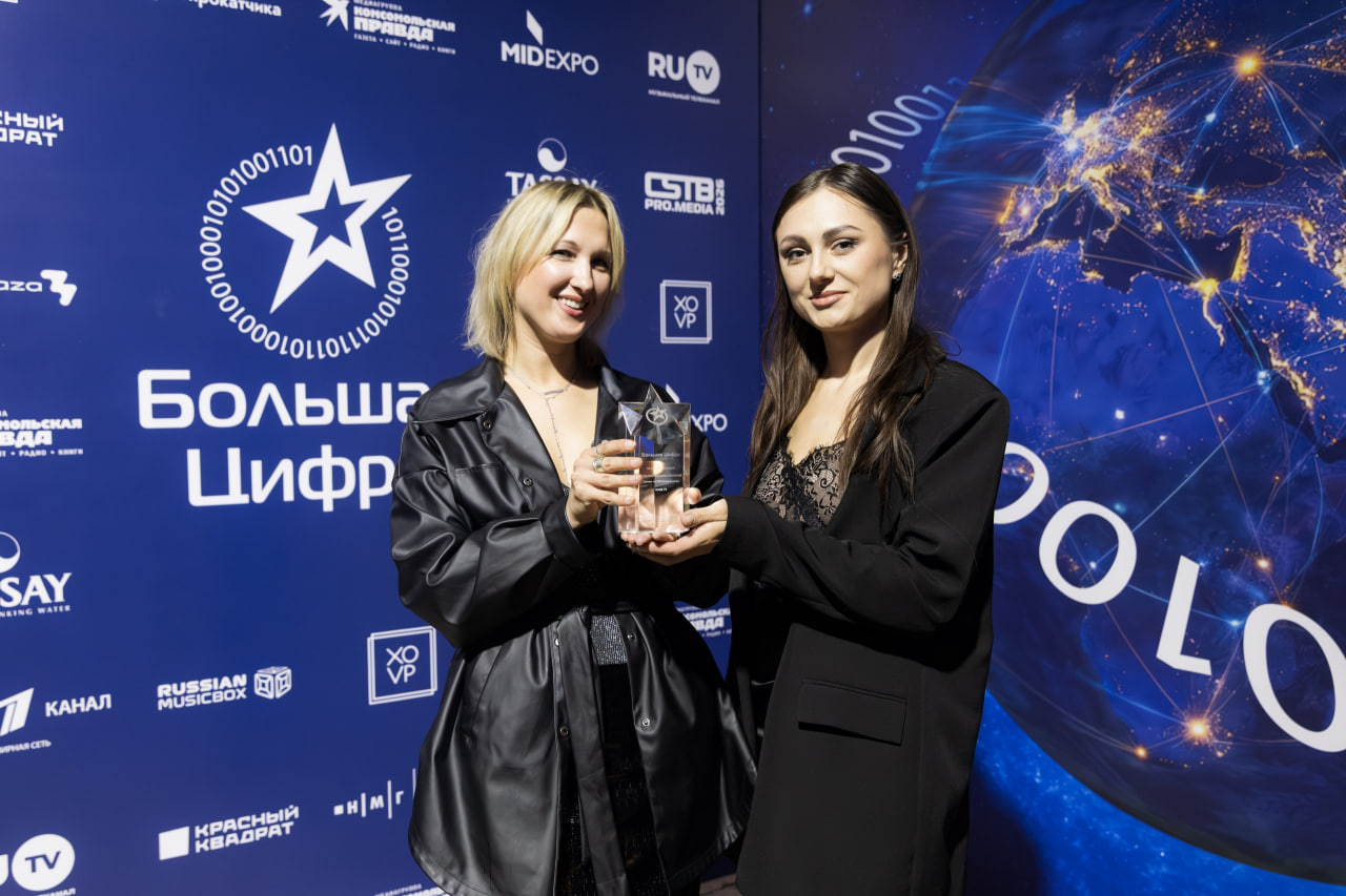 Премия ЖАРА MUSIC AWARDS получила награду «Большая Цифра»