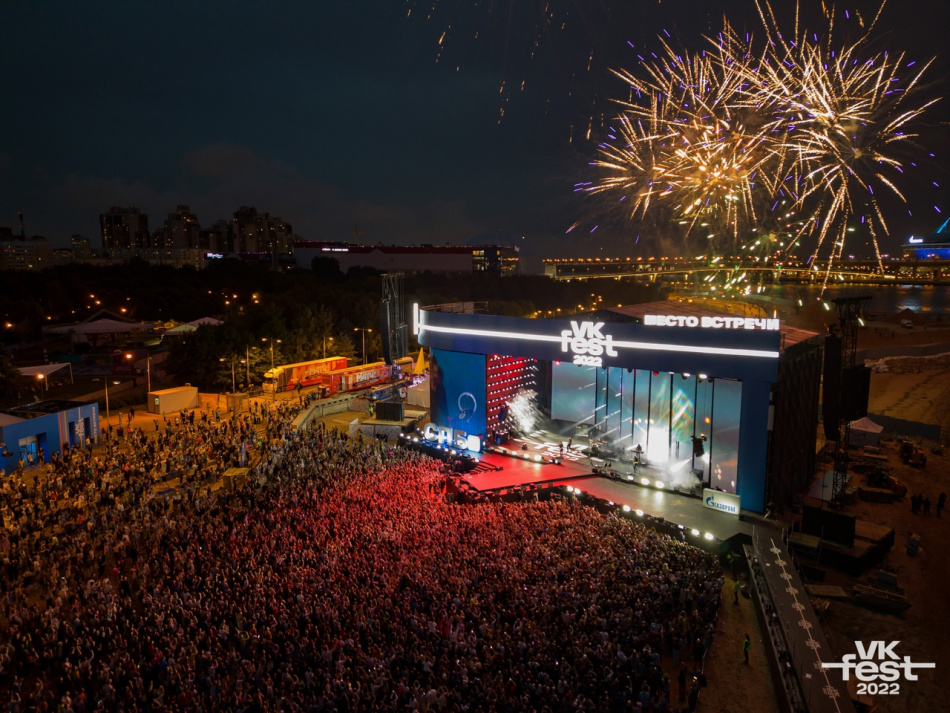 VK Fest объявил первую волну артистов в разных городах