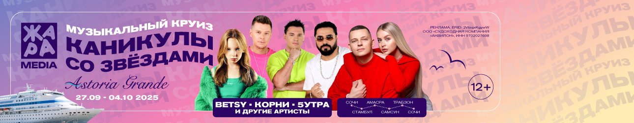 Реклама