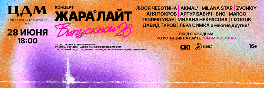 Реклама