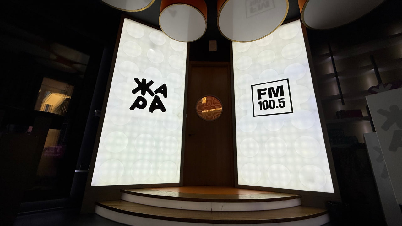 TopHit назвал ЖАРА FM одним из трендсеттеров московского радиоэфира