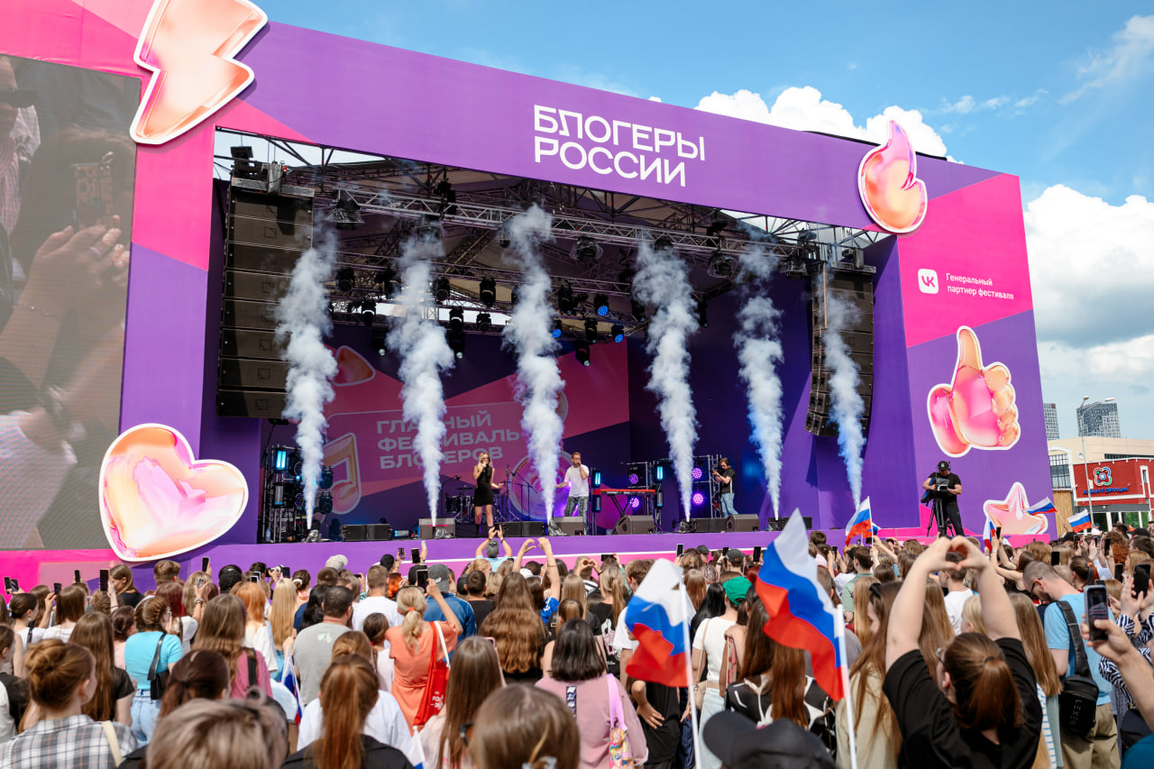 Более 183 тысяч человек посетили фестиваль «Блогеры России»