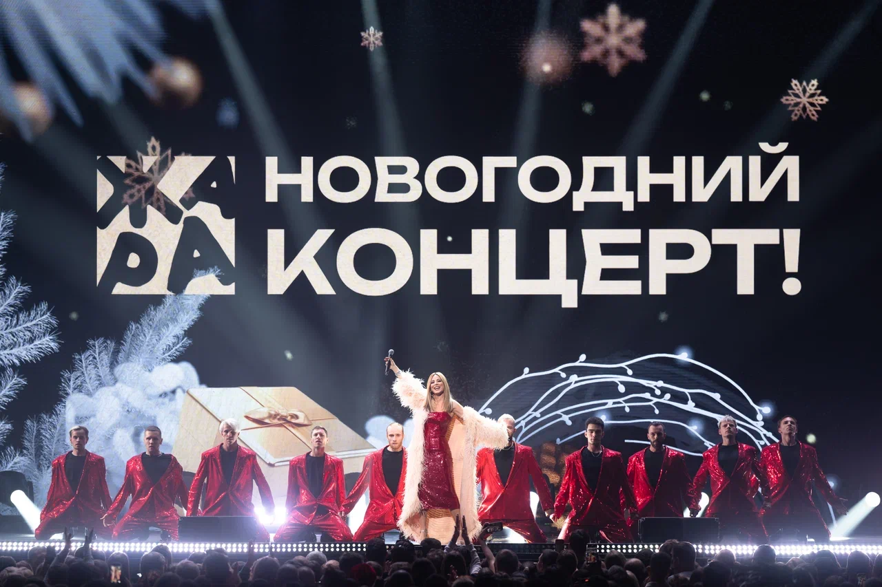 НОВОГОДНИЙ КОНЦЕРТ ЖАРА 2025