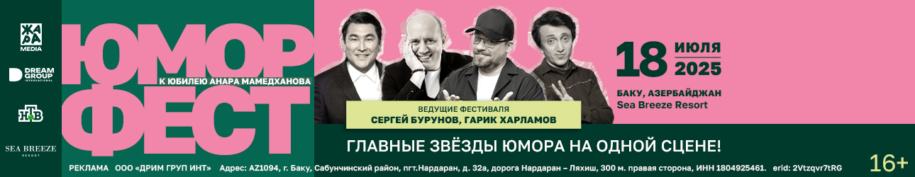 Реклама