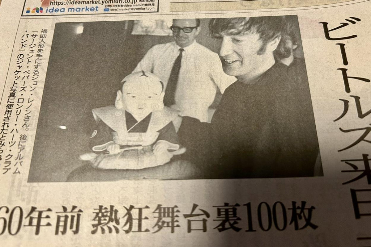 В Токио нашли 102 неизданных фото группы «Битлз»