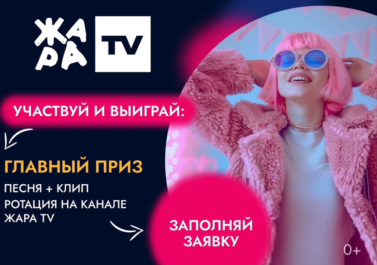 В августе начнется фестиваль «Золотой голос России»