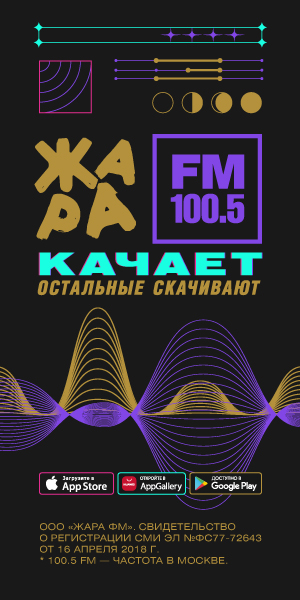 1 право 