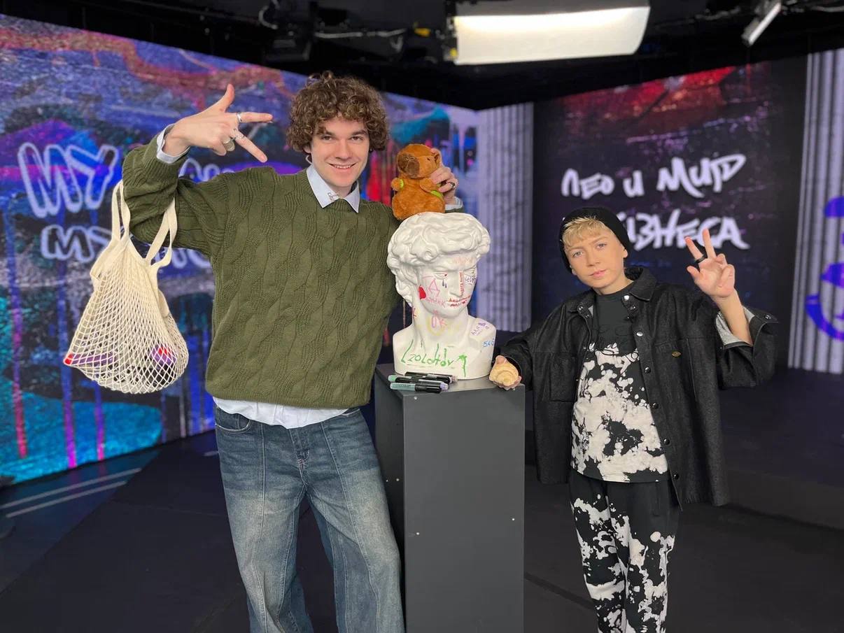 «Лео и мир шоу–бизнеса»:  пять способов расслабиться после работы для зумера от Максима Лутчака