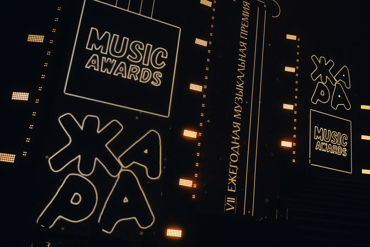 Афиша ЖАРА MAG: как культурно провести время в Москве