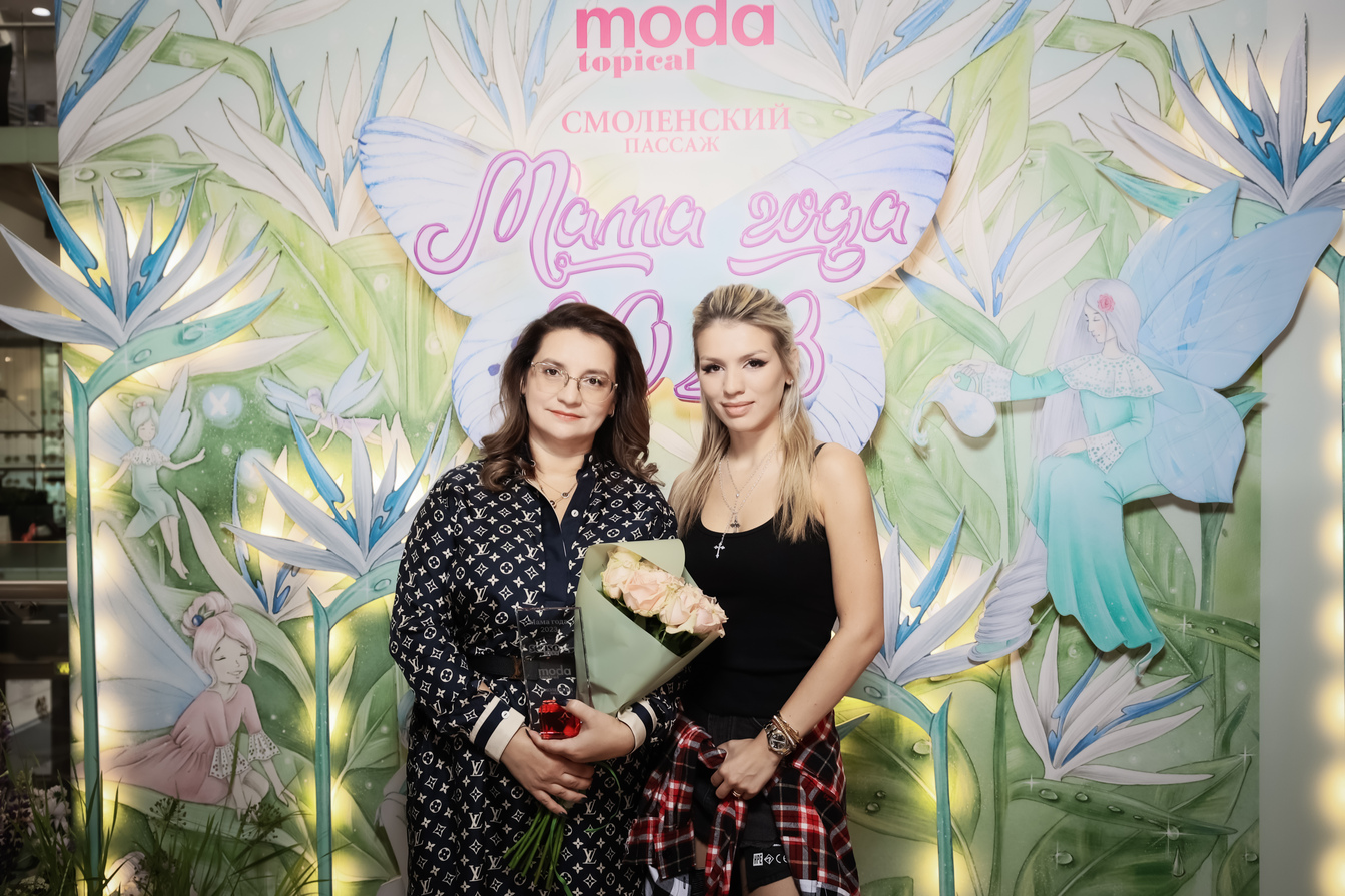 Журнал MODA topical наградил самых ярких звёздных мам 2023 года!