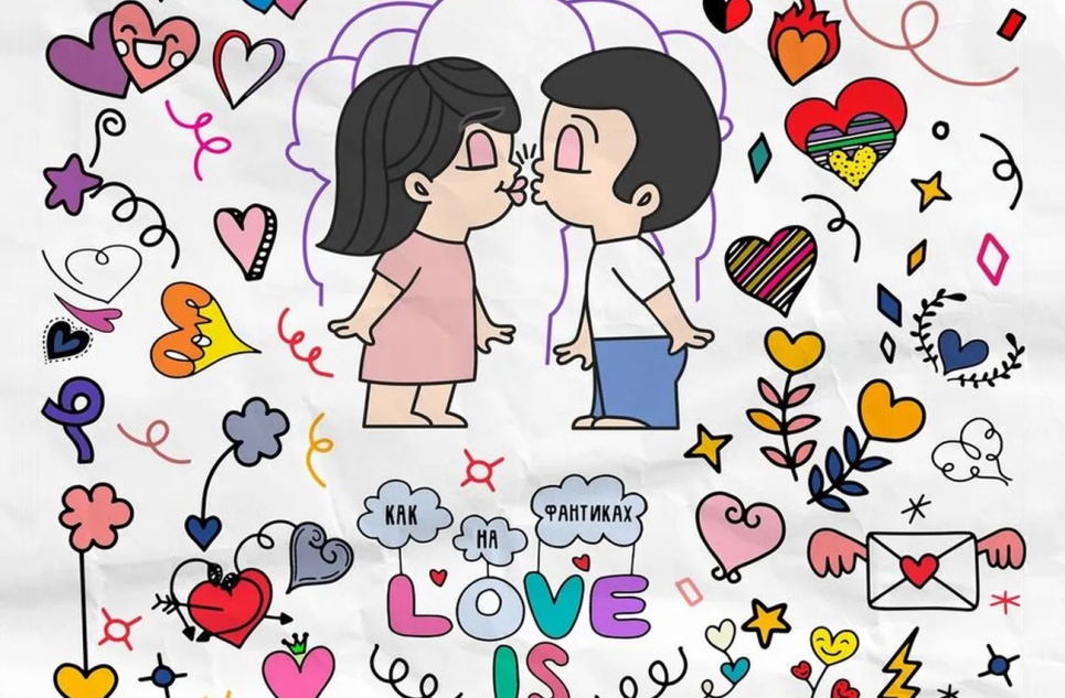 Елена Темникова столкнулась с проблемой с брендом «Love is…»