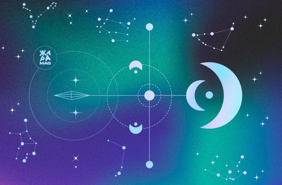 АСТРОЛОГИЧЕСКИЙ ПРОГНОЗ НА НЕДЕЛЮ С 27 МАЯ ПО 2 ИЮНЯ. ОБЩИЕ РЕКОМЕНДАЦИИ ДЛЯ КАЖДОГО ЗНАКА