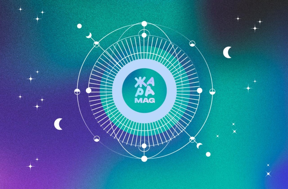 Судьбоносный парад планет 3 июня. Как обезопасить себя в этот период?