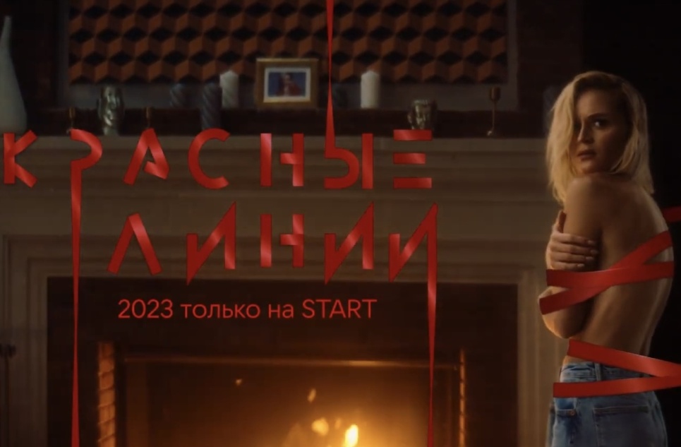 Полина Гагарина обнажилась для роли в сериале! 