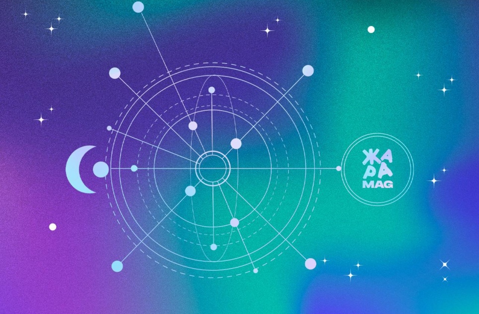 АСТРОЛОГИЧЕСКИЙ ПРОГНОЗ НА НЕДЕЛЮ С 6 ПО 12 МАЯ, ОБЩИЕ РЕКОМЕНДАЦИИ ДЛЯ КАЖДОГО ЗНАКА