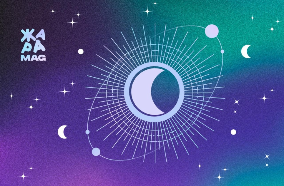 АСТРОЛОГИЧЕСКИЙ ПРОГНОЗ НА МАЙ. ОБЩИЕ РЕКОМЕНДАЦИИ ДЛЯ КАЖДОГО ЗНАКА