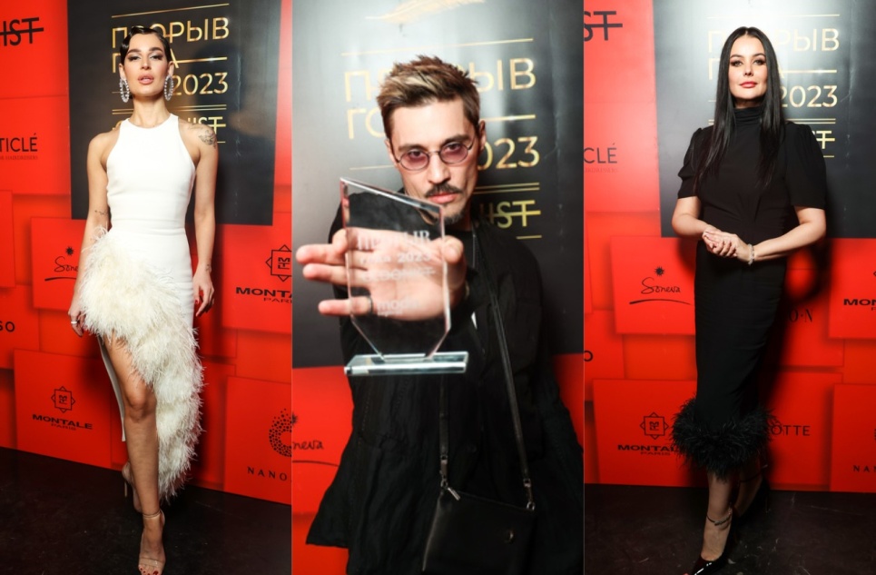 Журнал MODA topical и Gedonist представляют 13-ю ежегодную премию «Прорыв Года 2023»