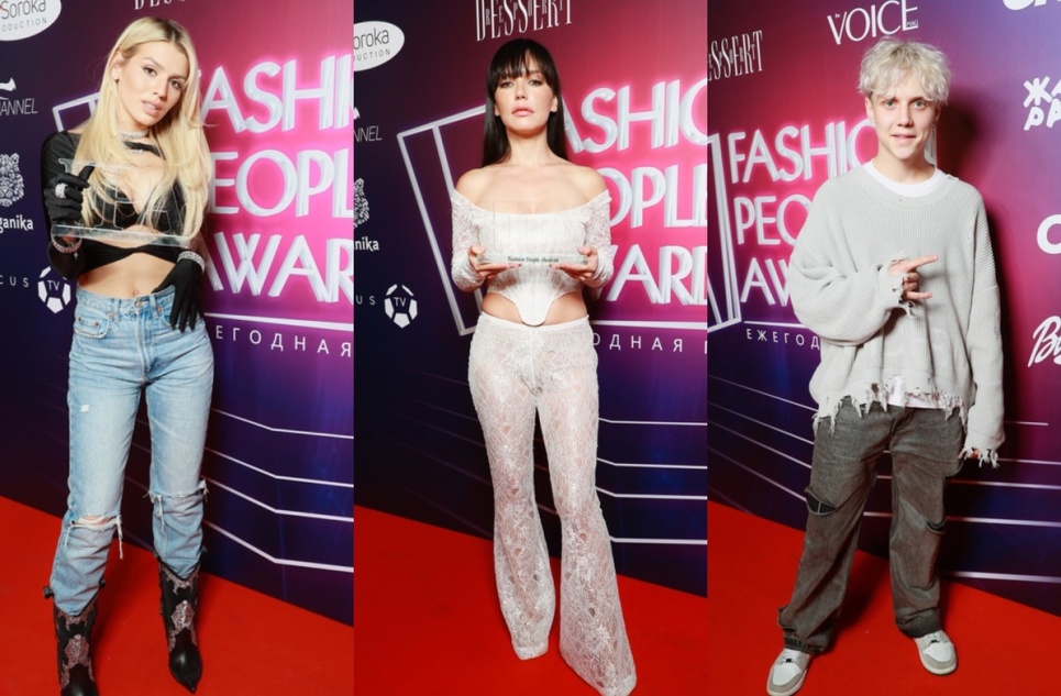 Кто самый стильный в шоу-бизнесе? В МОСКВЕ ПРОШЛА ПРЕМИЯ FASHION PEOPLE AWARDS 2022