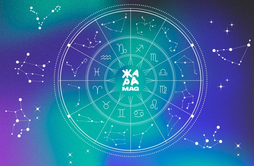 Астрологический прогноз до конца апреля, общие рекомендации для каждого знака