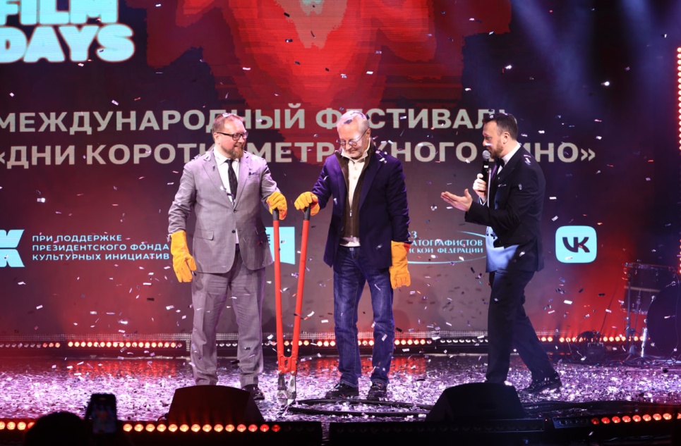 «Короткое замыкание» открыло фестиваль ShortFilm Days в Москве