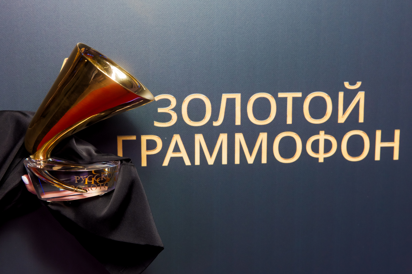Филипп Киркоров установил мировой рекорд, а Милош Бикович получил свою первую награду: рассказываем, как прошел «Золотой граммофон»