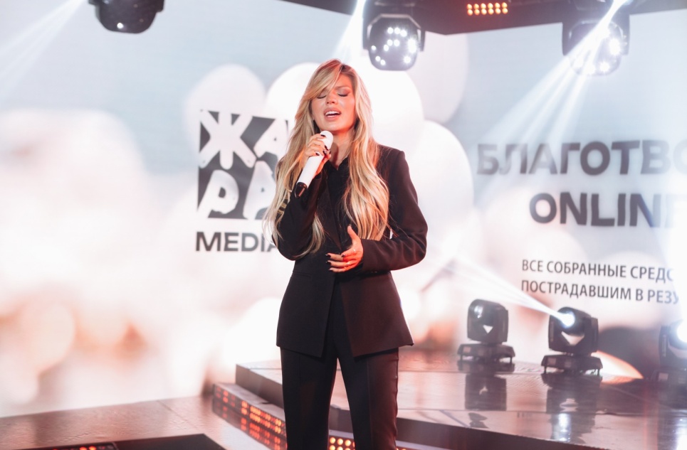 Люся Чеботина, МОТ, Хабиб и другие звезды выступили на благотворительном концерте ЖАРА MEDIA
