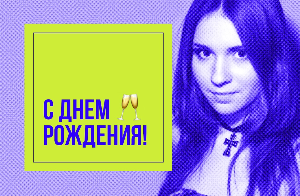 Итак, она звалась Прекрасную Татьяной…