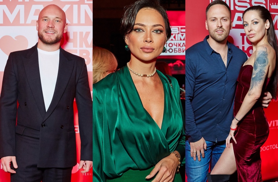 Как прошла горячая вечеринка журнала MAXIM