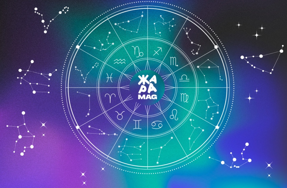 13.03.23 - 19.03.23 АСТРОЛОГИЧЕСКИЙ ПРОГНОЗ НА НЕДЕЛЮ ДЛЯ ВСЕХ ЗНАКОВ ЗОДИАКА + ОБЩИЕ РЕКОМЕНДАЦИИ